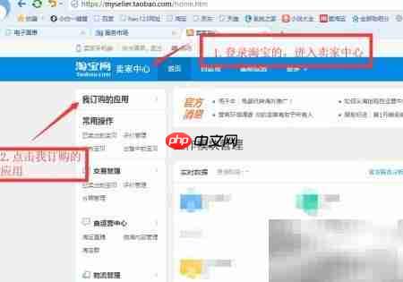快递电子单打印方法  第5张
