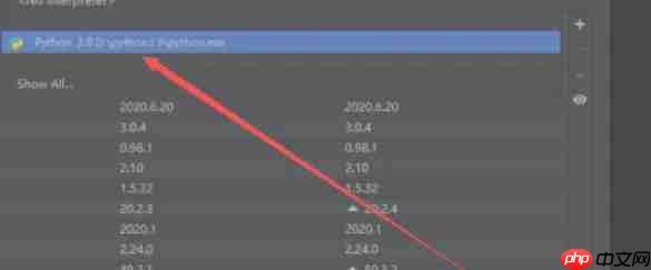 pycharm怎么设置编译器-pycharm设置编译器的方法  第6张
