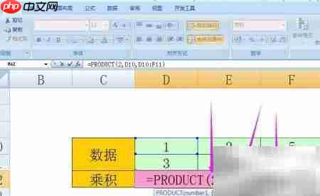 PRODUCT函数计算乘积  第3张