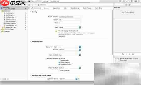 Xcode 6.3 项目托管GitHub  第14张