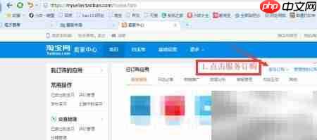 快递电子单打印方法  第6张