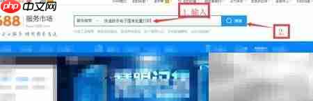 快递电子单打印方法  第13张