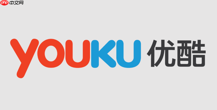 优酷怎么开启和设置字幕_优酷字幕显示与语言切换方法