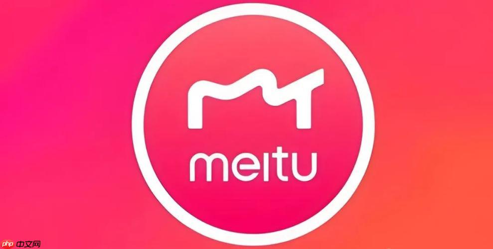 美图秀秀官方网页版 在线图片编辑器入口  第1张