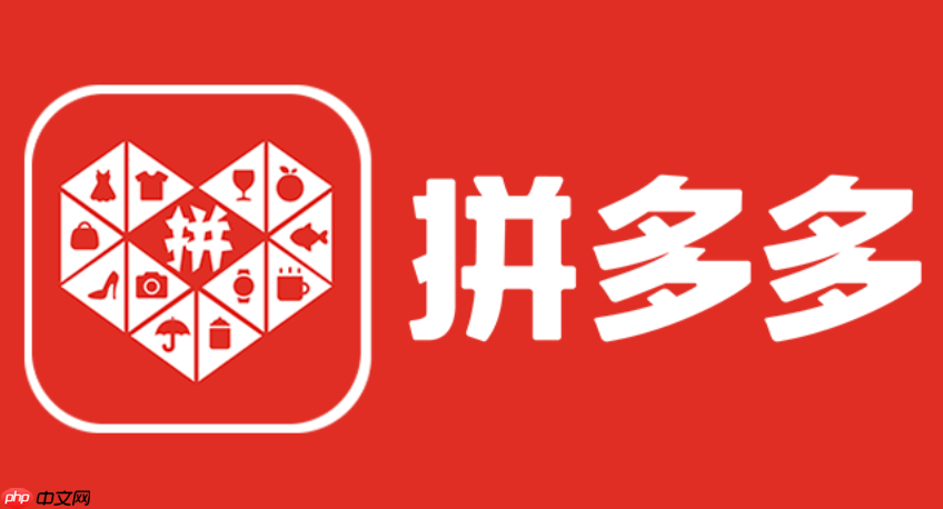 拼多多怎么辨别真假商品 拼多多购物避坑教程  第1张