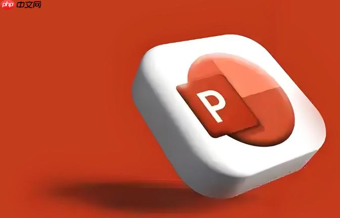 PPT怎么将PPT保存为长图 PPT幻灯片转长图片分享教程【步骤】  第1张