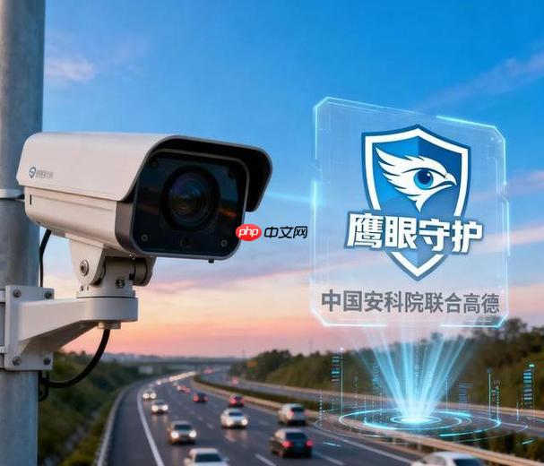 高德鹰眼异常停留如何自动标记_高德鹰眼异常停留标记配置方法【进阶】