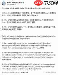 苹果何时能用上自主设计的Wi