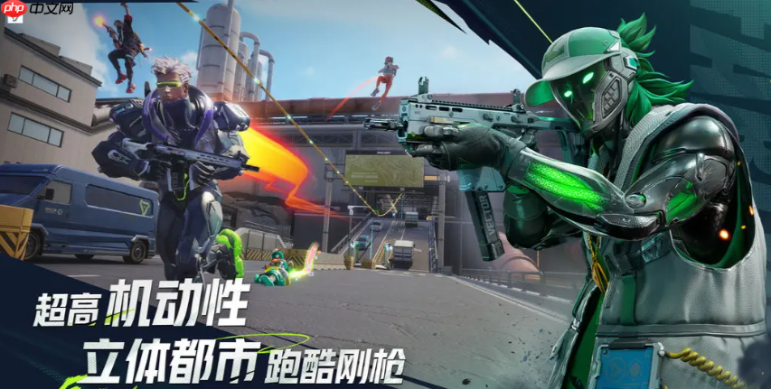 《远光84》职业定位介绍  第1张