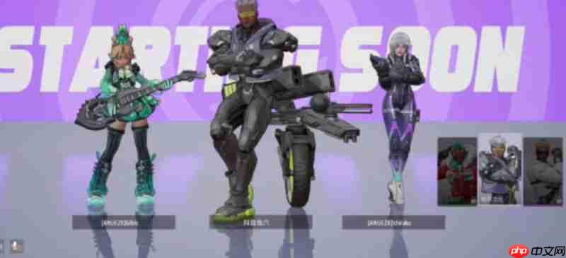 《远光84》职业定位介绍  第4张