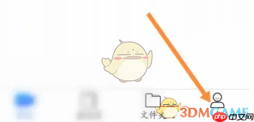 《小鱼易连》美颜设置方法