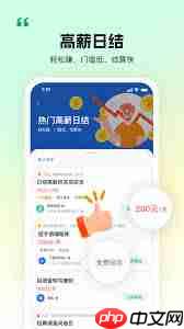 兼职宝APP如何添加联系方式