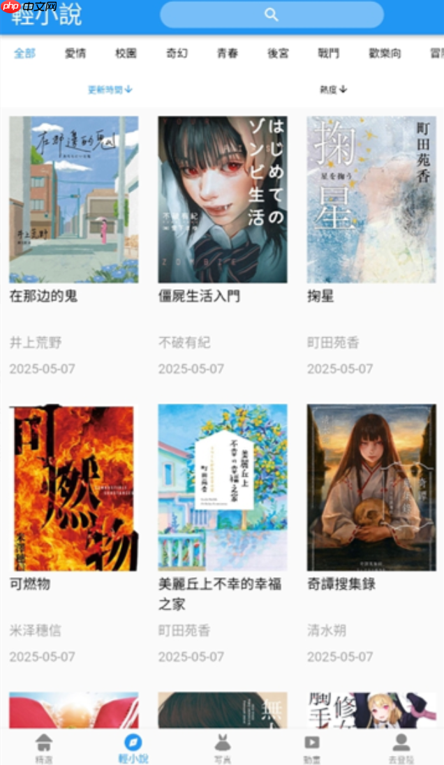 拷贝漫画PC网页版入口 拷贝漫画官网在线观看全集  第2张