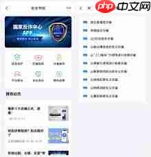 如何举报蝙蝠  第1张