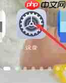 日杂相机app怎么开启悬浮窗权限-悬浮窗开启设置  第1张