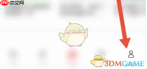 《爱维宝贝》录入家长人脸照片方法  第1张