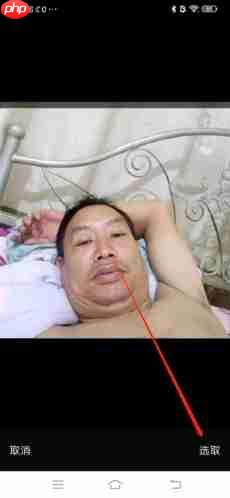 《闪恋》更换头像方法  第3张