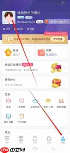 《闪恋》更换头像方法  第1张