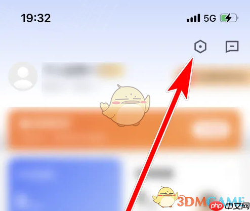 《乐刻运动》退出登录方法  第1张