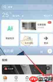 萤石云视频怎么开启语音助手  第1张
