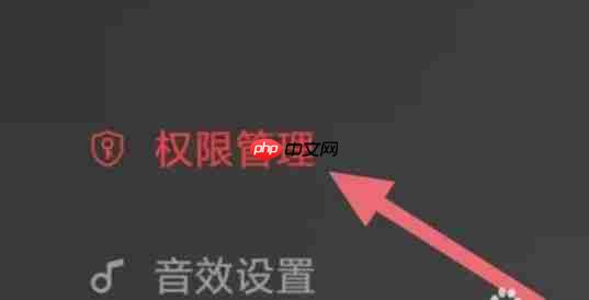 积木机器人app怎么开启定位-定位权限设置  第2张