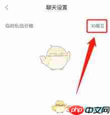 他趣如何关注对方  第1张