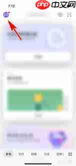 阿里云盘如何关闭个性化推荐  第2张