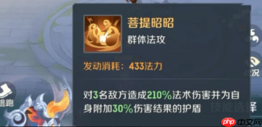 《灵兽大冒险》盘丝灵兽搭配攻略  第3张