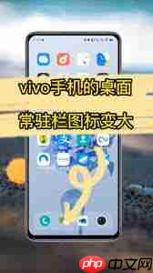 vivo如何在拨号中隐藏游戏图标