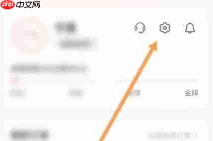 李宁app怎么新增收货地址-收货地址新增方法  第2张