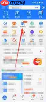 支付宝如何查询公积金账户余额  第3张