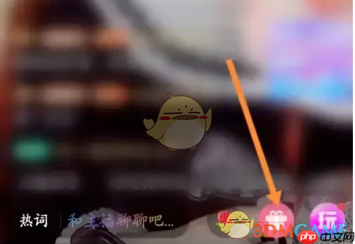 《皮皮搞笑》赠送礼物方法  第2张