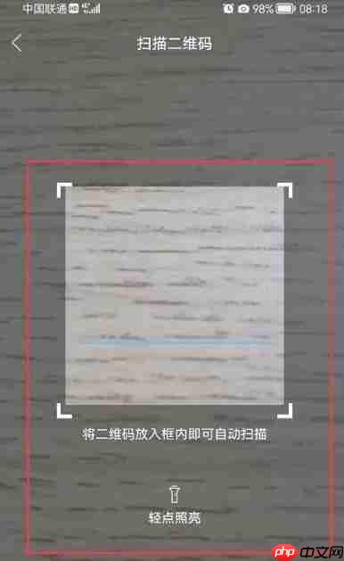 上汽大众app充电桩绑定方法  第5张