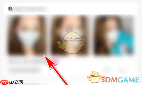 《什么值得买》关注用户方法  第2张