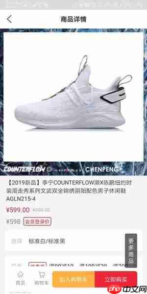 李宁app怎么退货-退货规则一览  第1张