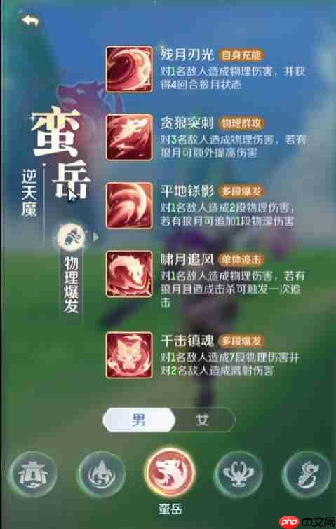 《灵兽大冒险》蛮岳玩法攻略  第2张