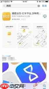 嘀嗒拼车怎么接单步骤