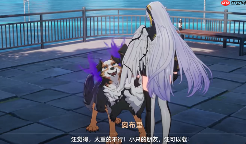 《异环》三头犬获取攻略  第6张