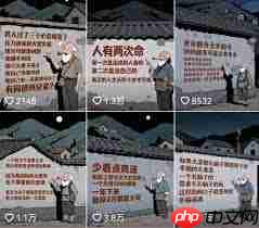 如何用豆包AI制作视频  第2张