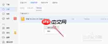 如何用解压专家通过迅雷解压  第2张