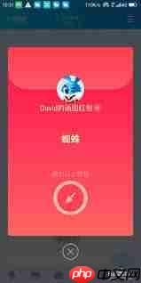 qq画图红包蜘蛛怎么画  第3张