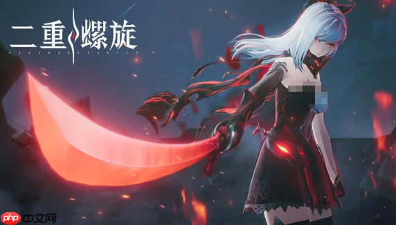 《二重螺旋》纯白沙漏获取攻略