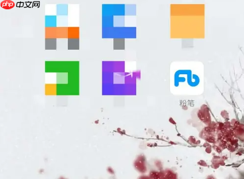 《粉笔》查看已结束的模考试卷方法