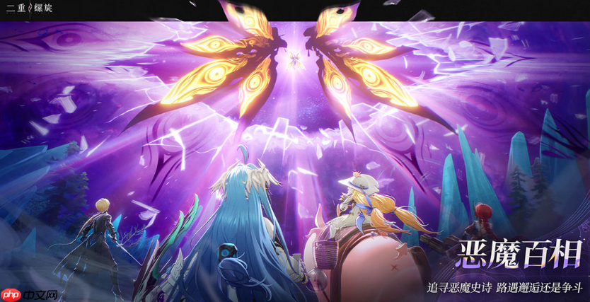 《二重螺旋》纯白沙漏获取攻略  第4张