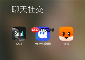 陌陌和探探还有soul哪个靠谱 陌陌和探探还有soul有什么区别