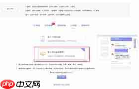 网站怎样接入在线客服系统  第2张