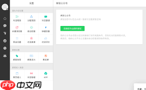 网站怎样接入在线客服系统