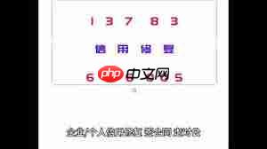 如何在天眼查上查找开庭记录