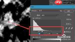 如何用ps制作白云矢量图  第3张