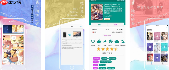 ehviewer网络错误解决方法